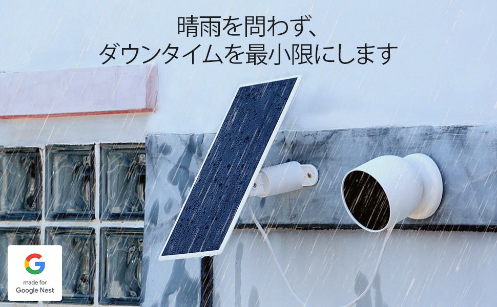 Amazon.co.jp: Wasserstein ソーラーパネル Google Nest Cam 屋外