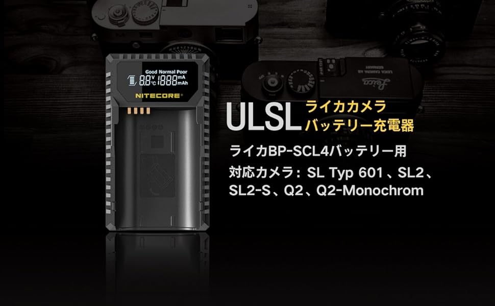 Amazon | ULSL USBトラベルチャージャー（ライカBP-SCL4バッテリー用