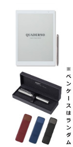 Amazon.co.jp：(電子ペーパー クアデルノ ラミースタイラスペン+ペン