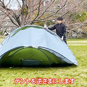 Amazon.co.jp: 【初心者も組立1分 宿泊可 4人用ファミリーテント