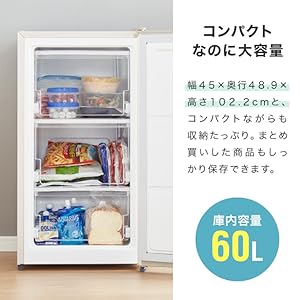 Amazon.co.jp: simplus 冷凍庫 60L 左右開き 家庭用 小型 ノンフロン