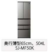 Amazon | シャープ(SHARP) 冷蔵庫 SJ-GW35J-W プラズマクラスター(幅