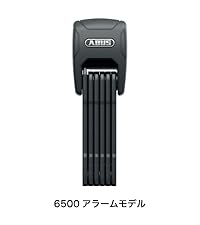 Amazon | ABUS(アブス) 信頼のドイツ製 自転車 鍵 折りたたみ式 サビに