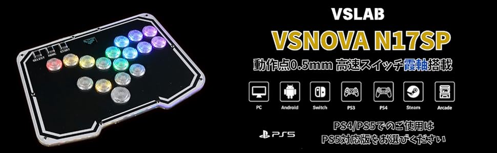 Amazon.co.jp: 【スプリット配置レバーレス】VSLAB VSNOVA N17SP