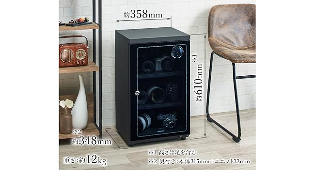 Amazon | ハクバ HAKUBA 防湿庫 E-ドライボックス 60L カビ対策 自動