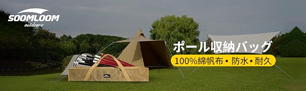 Amazon | Soomloomポール収納ケース・ツールボックス・バッグ 100