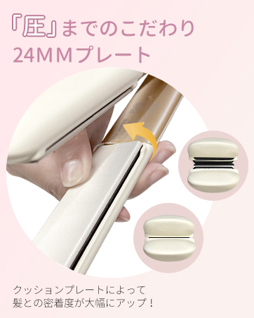 Amazon.co.jp: Sarlisi ヘアアイロン ストレート 【2024年新モデル