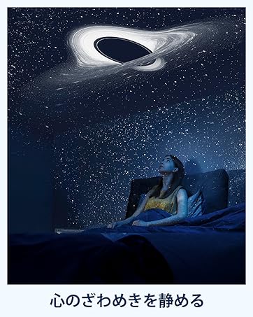 Amazon.co.jp: POCOCO プラネタリウム 家庭用 スタープロジェクター