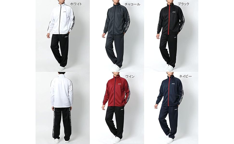 Amazon | [PHENIX] ジャージ メンズ 上下セット ブランド ロゴ テープ