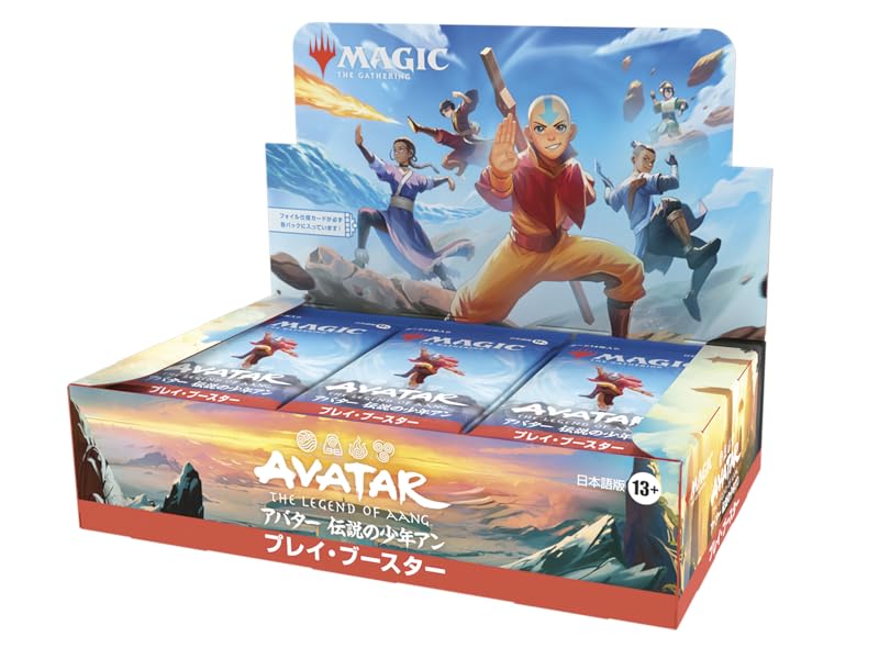 Amazon.co.jp: マジック：ザ・ギャザリング アバター 伝説の少年アン