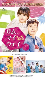 Amazon.co.jp: 【Amazon.co.jp限定】キム秘書はいったい、なぜ? BD