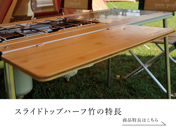 Amazon | スノーピーク(snow peak) スライドトップハーフ竹 CK-153TR