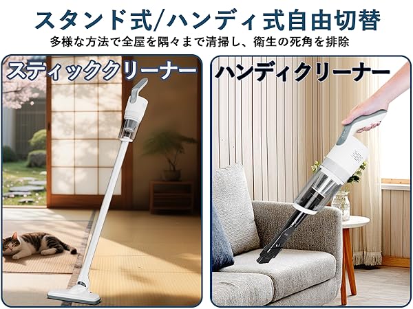 Amazon | 掃除機 コードレス Fochai【20000pa 強力吸引 3*2600mAh大