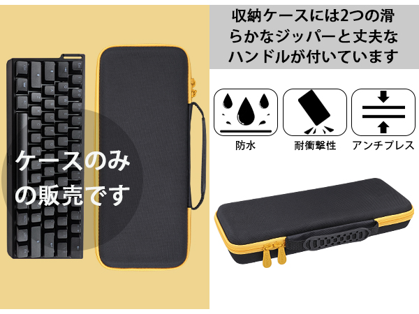 Amazon.co.jp: （ケースのみ）Wooting60HE ゲーミングキーボード