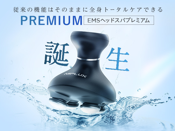 Amazon | 【九州大学博士監修】NIPLUX EMS ヘッドスパ 電動頭皮ブラシ