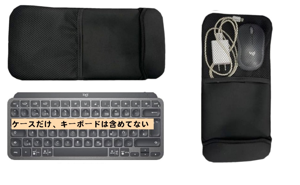 Amazon.co.jp: Kuymquat ロジクール Logicool 収納ケース 互換品 MX