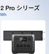 Amazon | EcoFlow WAVE 2 ポータブルエアコン WAVE 2専用バッテリー