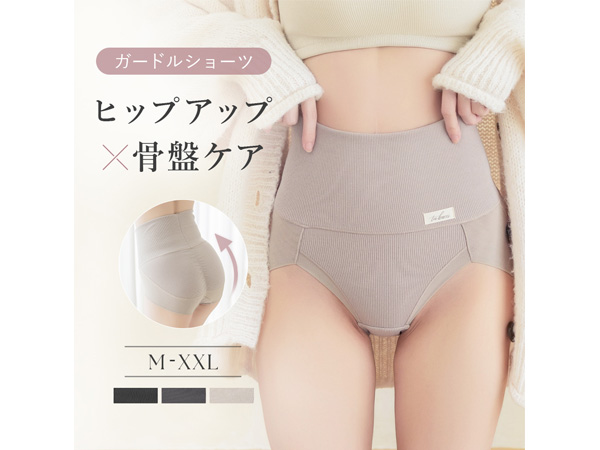 Amazon | [ツーハッチ] 骨盤ガードルショーツ ぽっこりお腹 ヒップ