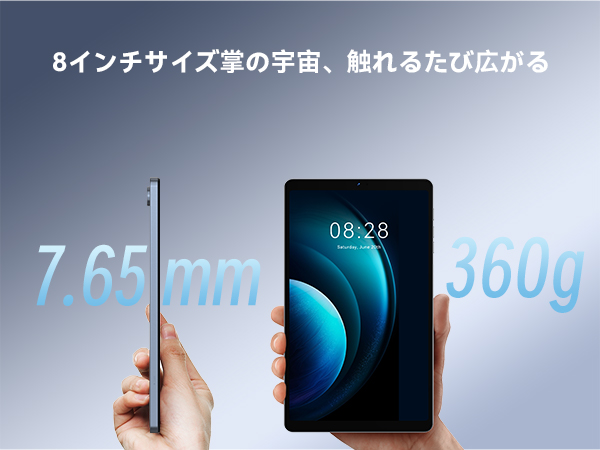 Amazon.co.jp: SVITOO タブレット8.7インチ Android 15 Wi-Fiモデル