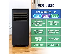 Amazon | 【設置工事不要】 MAXZEN スポットクーラー 家庭用 5~9畳