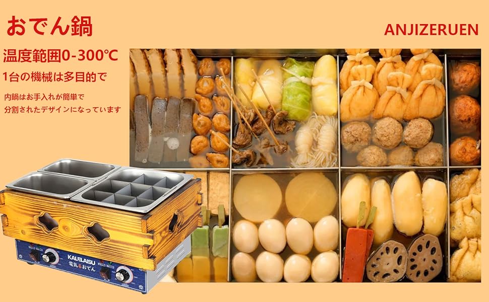 Amazon | おでん鍋 業務用デスクトップおでん機 麺鍋 フライヤー