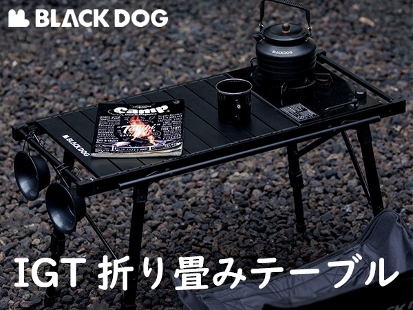 Amazon.co.jp: Naturehike black dog【アップグレード版】IGTテーブル