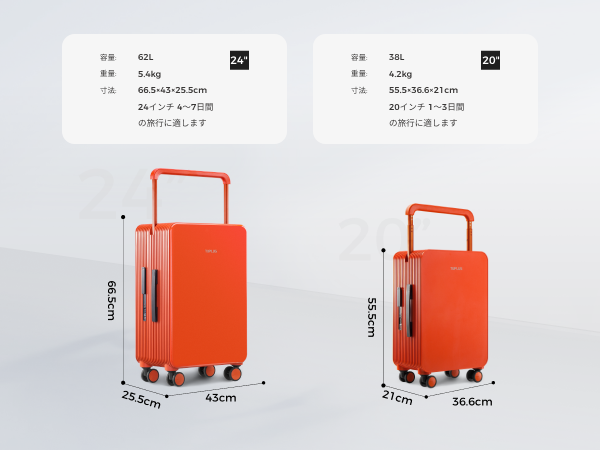 Amazon | [TUPLUS] スーツケース 機内持ち込み キャリーケース 大型 耐