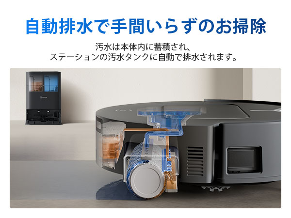 Amazon | 【ローラー式強力モップ】ECOVACS (エコバックス) DEEBOT T80