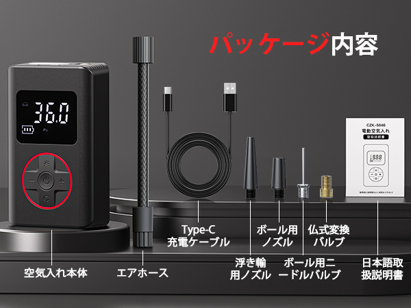 Amazon.co.jp: ZGZUXO電動空気入れ 空気入れ 電動 充電式 4000mAh 最大
