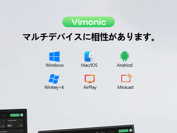 Amazon.co.jp: モバイルモニター ワイヤレス接続 15.6インチ Vimonic