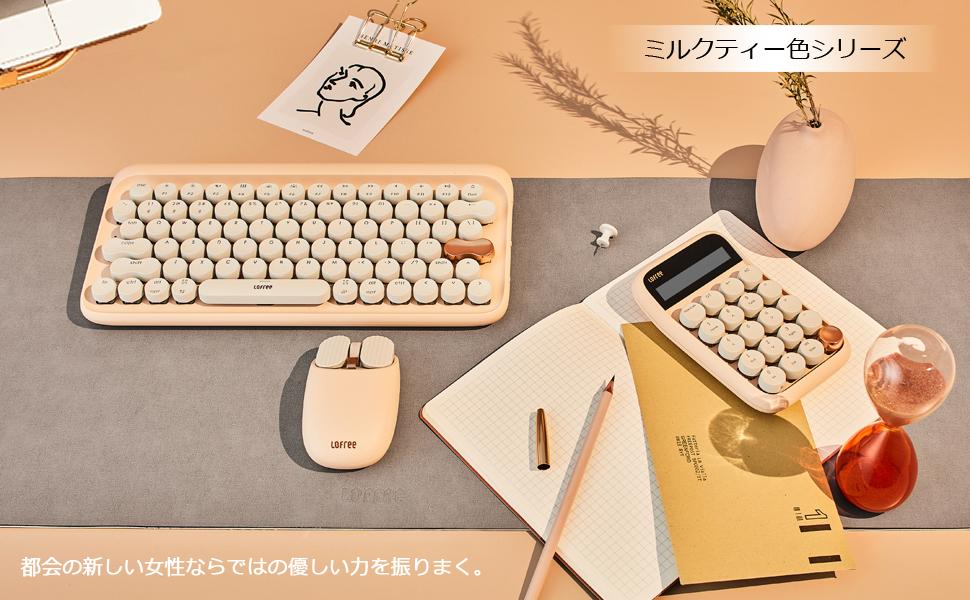 Amazon | 【Lofree専門店】Bluetooth テンキーボード ワイヤレス