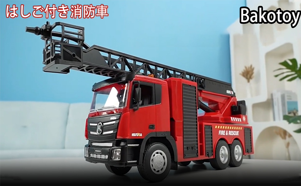 Amazon.co.jp: ラジコンカー こども向け 消防車 RCカー おもちゃ 緊急