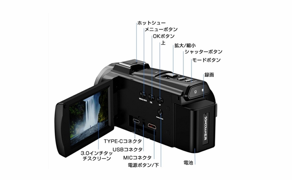 Amazon | ビデオカメラ 5K/4800万画素 撮影 カメラ DVビデオカメラ