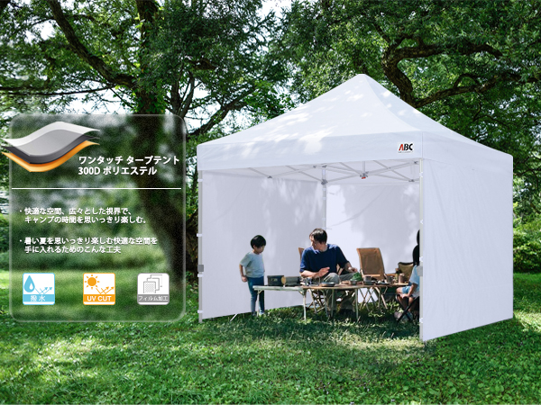 Amazon | ABCCANOPY タープテント 3mx3m 2.5mx2.5m 横幕4枚（サイド