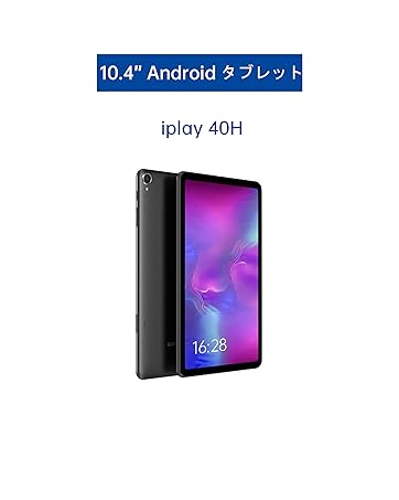 Amazon.co.jp: ALLDOCUBE タブレット 10.4インチ android タブレットpc
