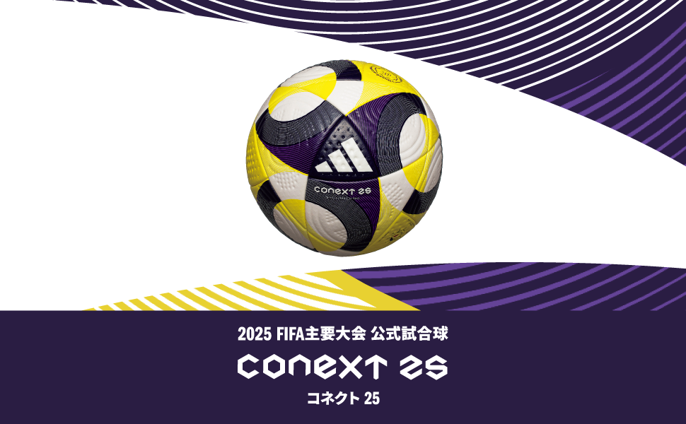 Amazon | アディダス （adidas） コネクト25 フットサル 3号球