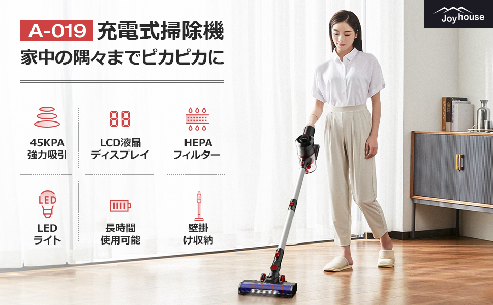 Amazon | 掃除機 コードレス 【45000pa強力吸引＆75分連続稼働＆壁掛け