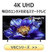 Amazon | TCL テレビ 40V型 ネット動画対応 Google TV フル