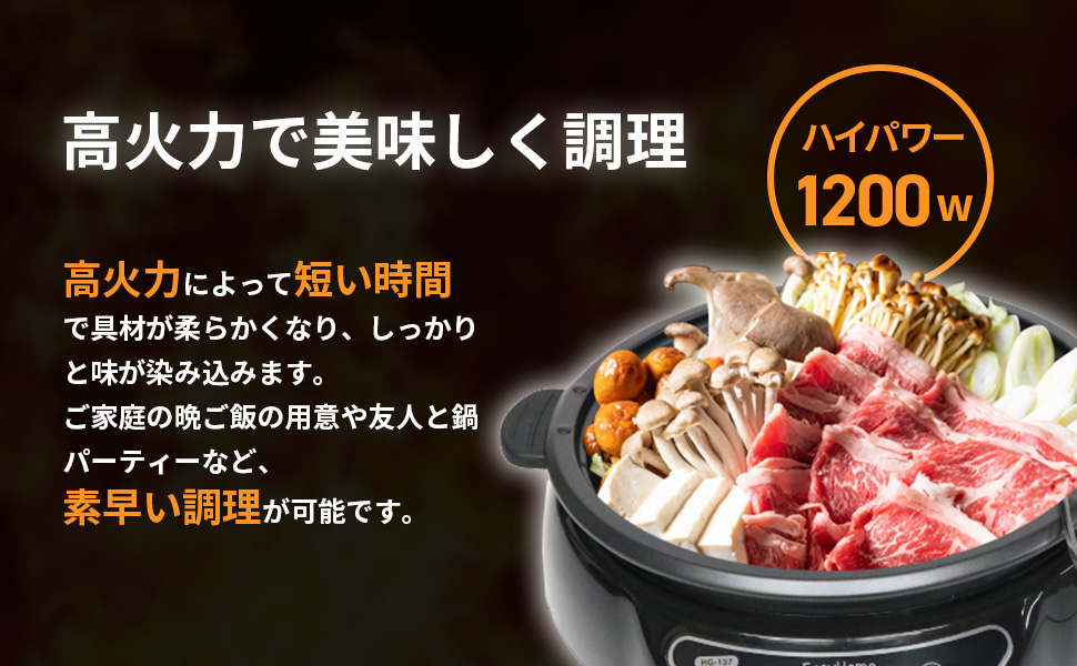 Amazon | [東京Deco] グリルなべ ホットプレート 脱着式 2.8L 深型 鍋