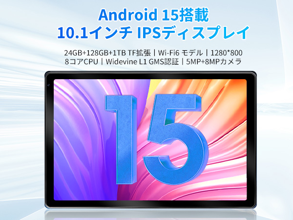 Amazon.co.jp: タブレット 10インチ wi-fiモデル 【24GB+128GB+1TB-TF