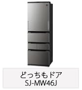 Amazon.co.jp: シャープ 冷蔵庫 幅65.0cm 457L SJ-MF46J-H プラズマ