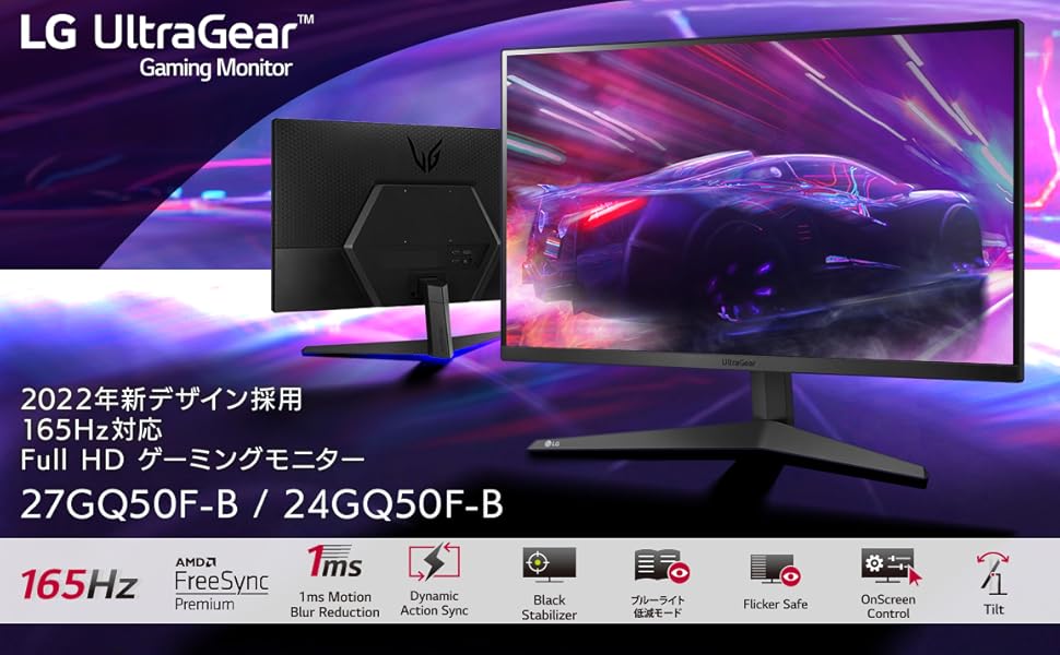 Amazon.co.jp: LG ゲーミング モニター UltraGear 27GQ50F-B 27インチ