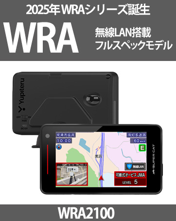 Amazon | ユピテル(Yupiteru) MSSS対応 レーザー&レーダー探知機 SUPER