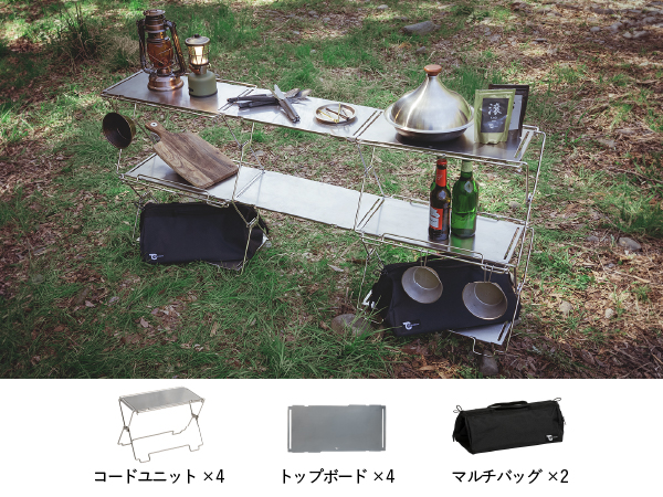 Amazon.co.jp: TOKYO CRAFTS コードユニット トップボード シェルフ