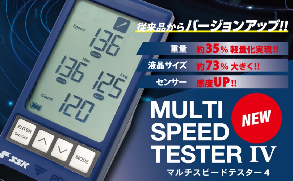 Amazon.co.jp: エスエスケイ マルチスピードテスター4 ＆ 単4 アルカリ