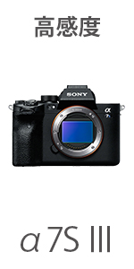 Amazon | SONY(ソニー) フルサイズ ミラーレス一眼カメラ α7II ボディ