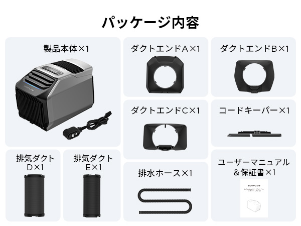 Amazon | EcoFlow WAVE 2 ポータブルエアコン WAVE 2専用バッテリー