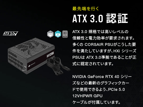 Amazon | CORSAIR HX1200i 1200W PC電源ユニット [80PLUS PLATINUM