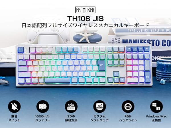 Amazon | EPOMAKER TH108 JIS 日本語配列 フルサイズワイヤレス