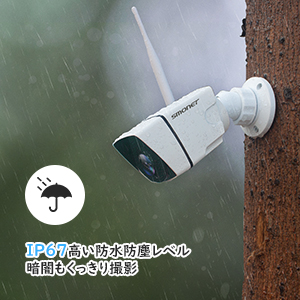 Amazon.co.jp: SMONET防犯カメラ ワイヤレス 8台増設可【500万画質対応